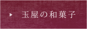X܂̂ē