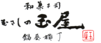aَqi@ނ̋ʉ@牮